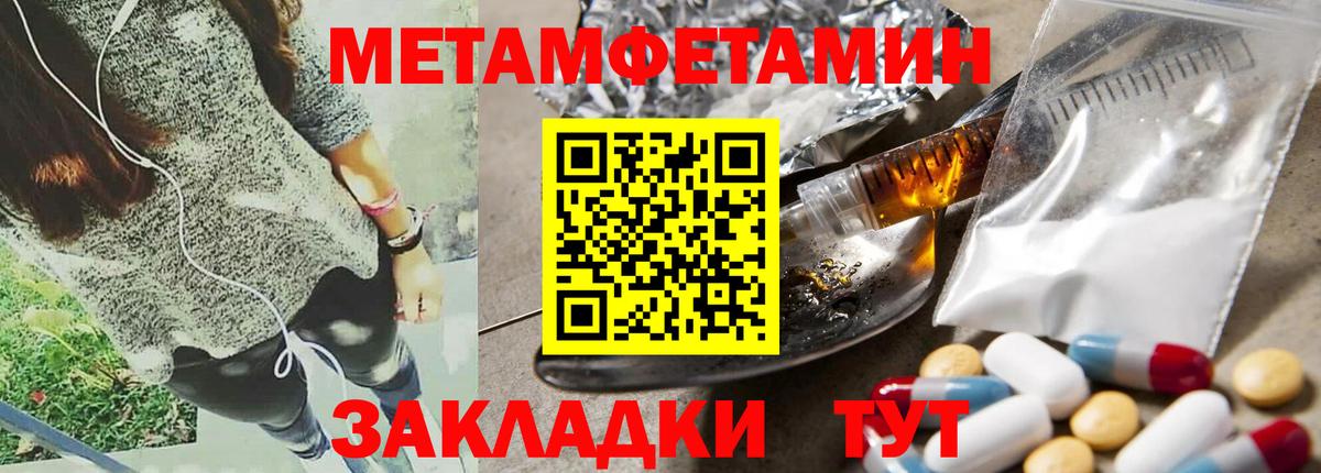 Сухой Лог  Амфетамин  Вход с VPN  АМФ VHQ 