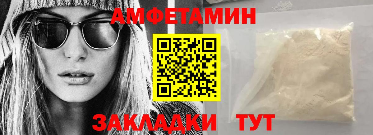 АМФ 98% Сухой Лог