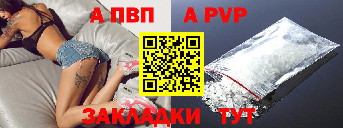 Вейп ТГК Сухой Лог