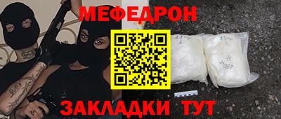 эйфоретик Уссурийск