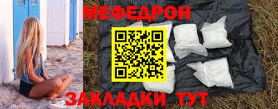 альфа пвп VHQ Усть-Джегута