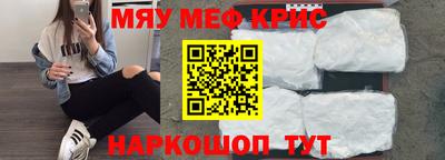 альфа пвп VHQ Усть-Джегута