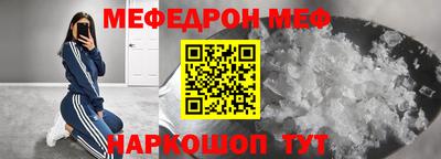 альфа пвп VHQ Усть-Джегута