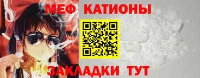 эйфоретик Уссурийск