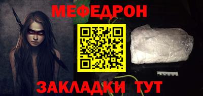 эйфоретик Уссурийск