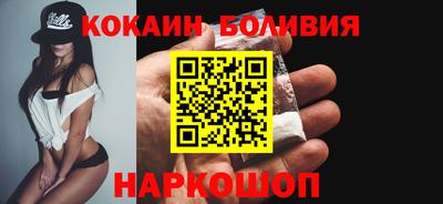 альфа пвп VHQ Усть-Джегута