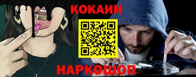 гашишное масло Усть-Илимск