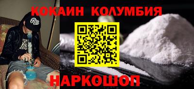эйфоретик Уссурийск