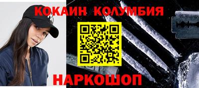 альфа пвп VHQ Усть-Джегута