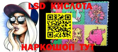 эйфоретик Уссурийск