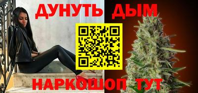 эйфоретик Уссурийск