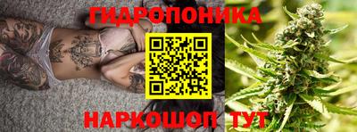 эйфоретик Уссурийск