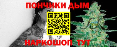 альфа пвп VHQ Усть-Джегута