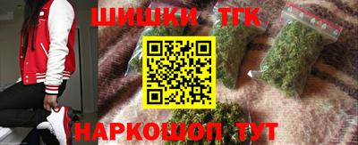 гашишное масло Усть-Илимск
