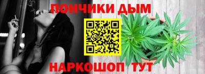 эйфоретик Уссурийск
