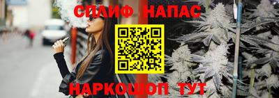альфа пвп VHQ Усть-Джегута