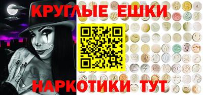 альфа пвп VHQ Усть-Джегута