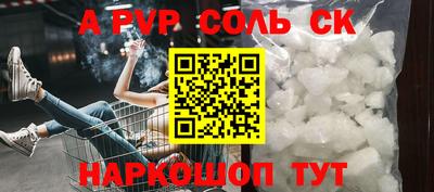 эйфоретик Уссурийск