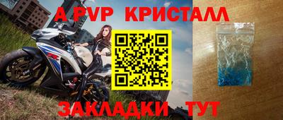 эйфоретик Уссурийск