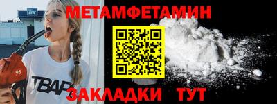 альфа пвп VHQ Усть-Джегута