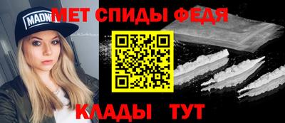 эйфоретик Уссурийск