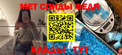 альфа пвп VHQ Усть-Джегута