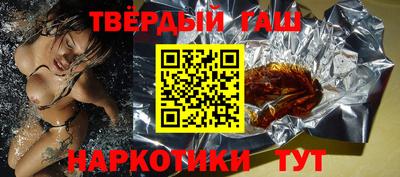 гашишное масло Усть-Илимск