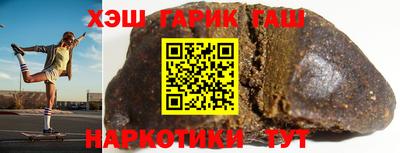 гашишное масло Усть-Илимск