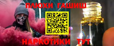альфа пвп VHQ Усть-Джегута