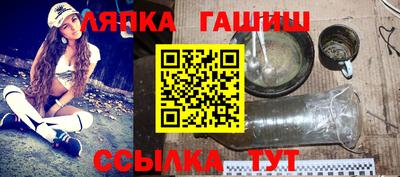 гашишное масло Усть-Илимск