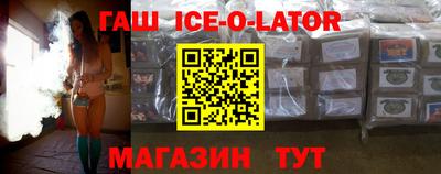 эйфоретик Уссурийск