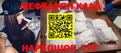 альфа пвп VHQ Усть-Джегута