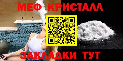 альфа пвп VHQ Усть-Джегута