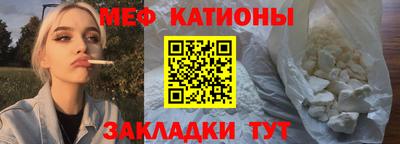 альфа пвп VHQ Усть-Джегута