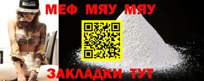 эйфоретик Уссурийск