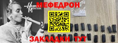 эйфоретик Уссурийск