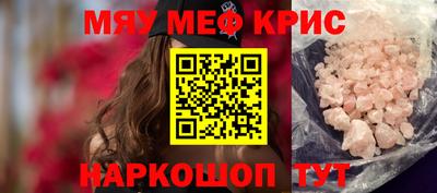 альфа пвп VHQ Усть-Джегута