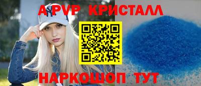 эйфоретик Уссурийск