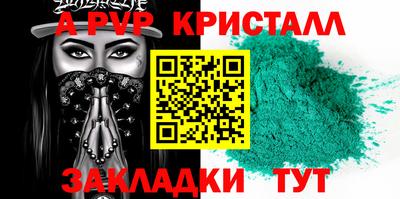 гашишное масло Усть-Илимск