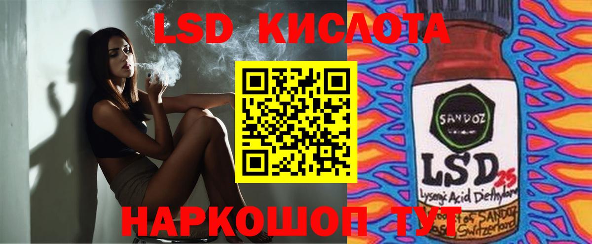LSD-25 экстази кислота  Лсд 25 экстази ecstasy    маркетплейс  Сухой Лог  Вход с VPN 