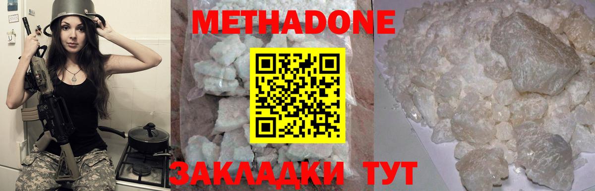Сухой Лог  OMG сайт  Вход с VPN  Метадон methadone  МЕТАДОН methadone 