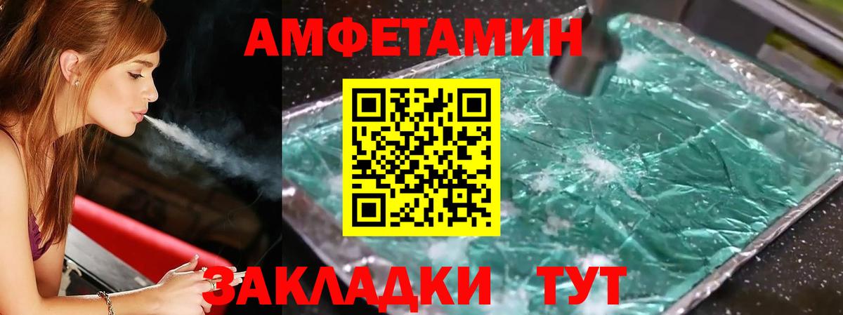 Первитин пудра  МЕТАМФЕТАМИН  Первитин пудра  Сухой Лог  Вход с VPN 