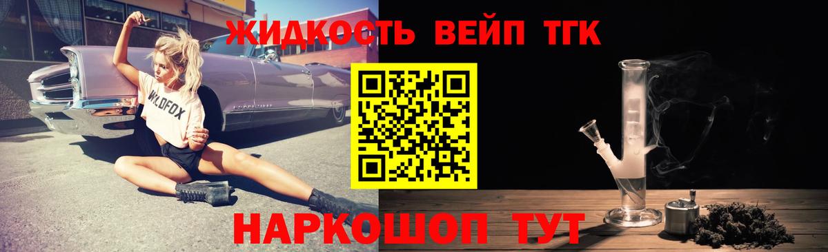 Меф   COCAIN  Сухой Лог  NBOMe  Метамфетамин  Вход с VPN  Магазин наркотиков  ГАШИШ 
