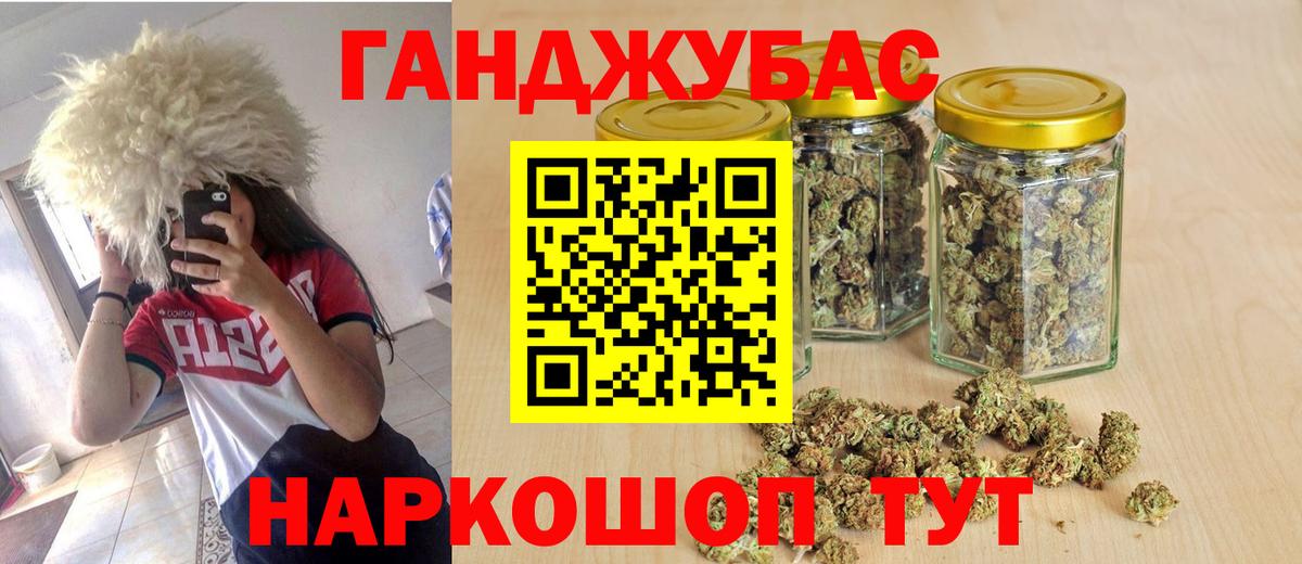 Шишки марихуана индика  Марихуана план  Конопля VHQ  Вход с VPN  Марихуана OG Kush  Сухой Лог 